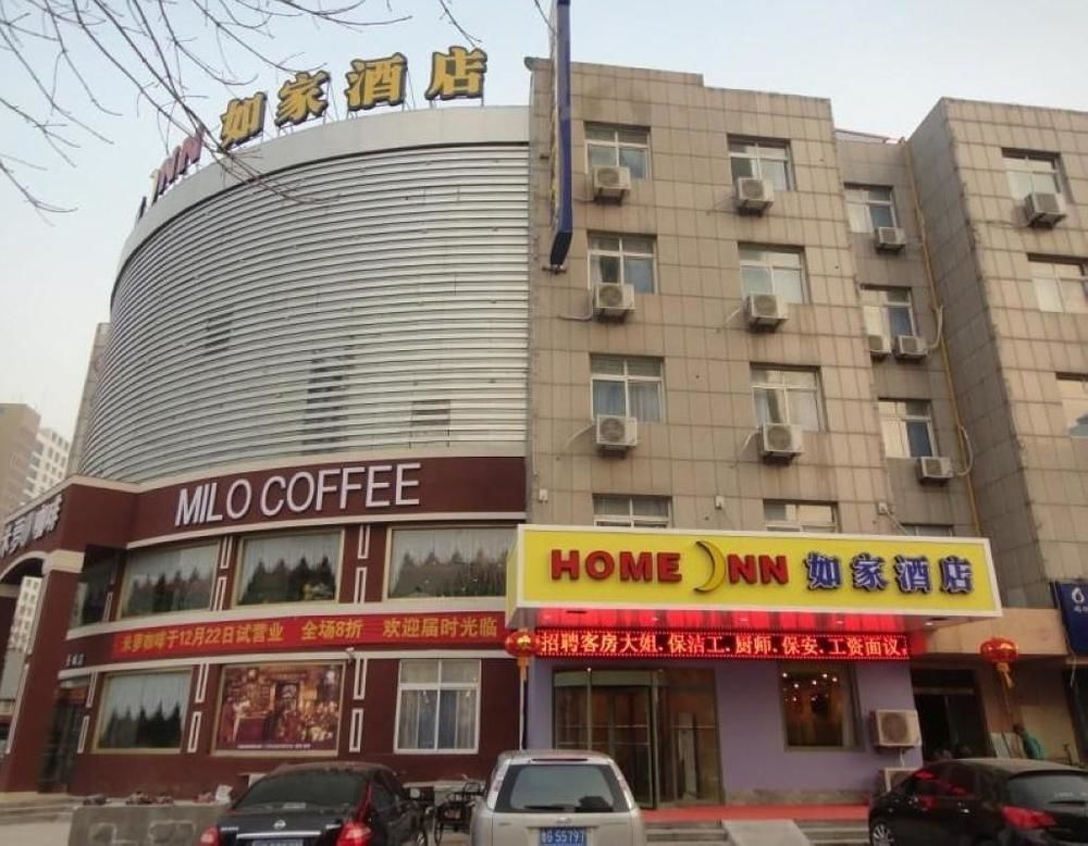 Home Inn Weifang Eksteriør bilde